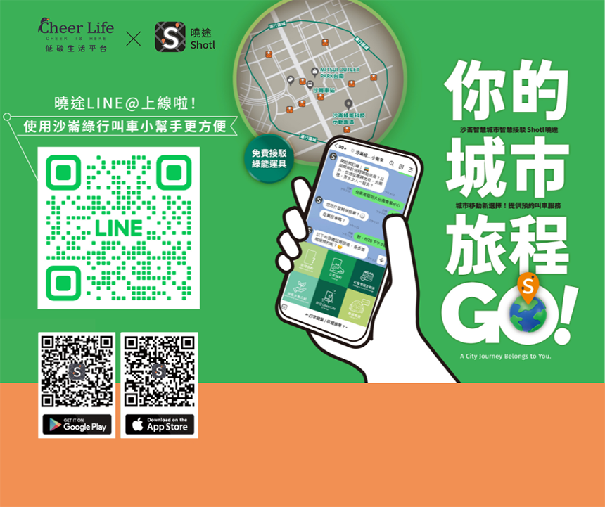 全台巡迴飲食大展  大台南會展中心盛大登場...