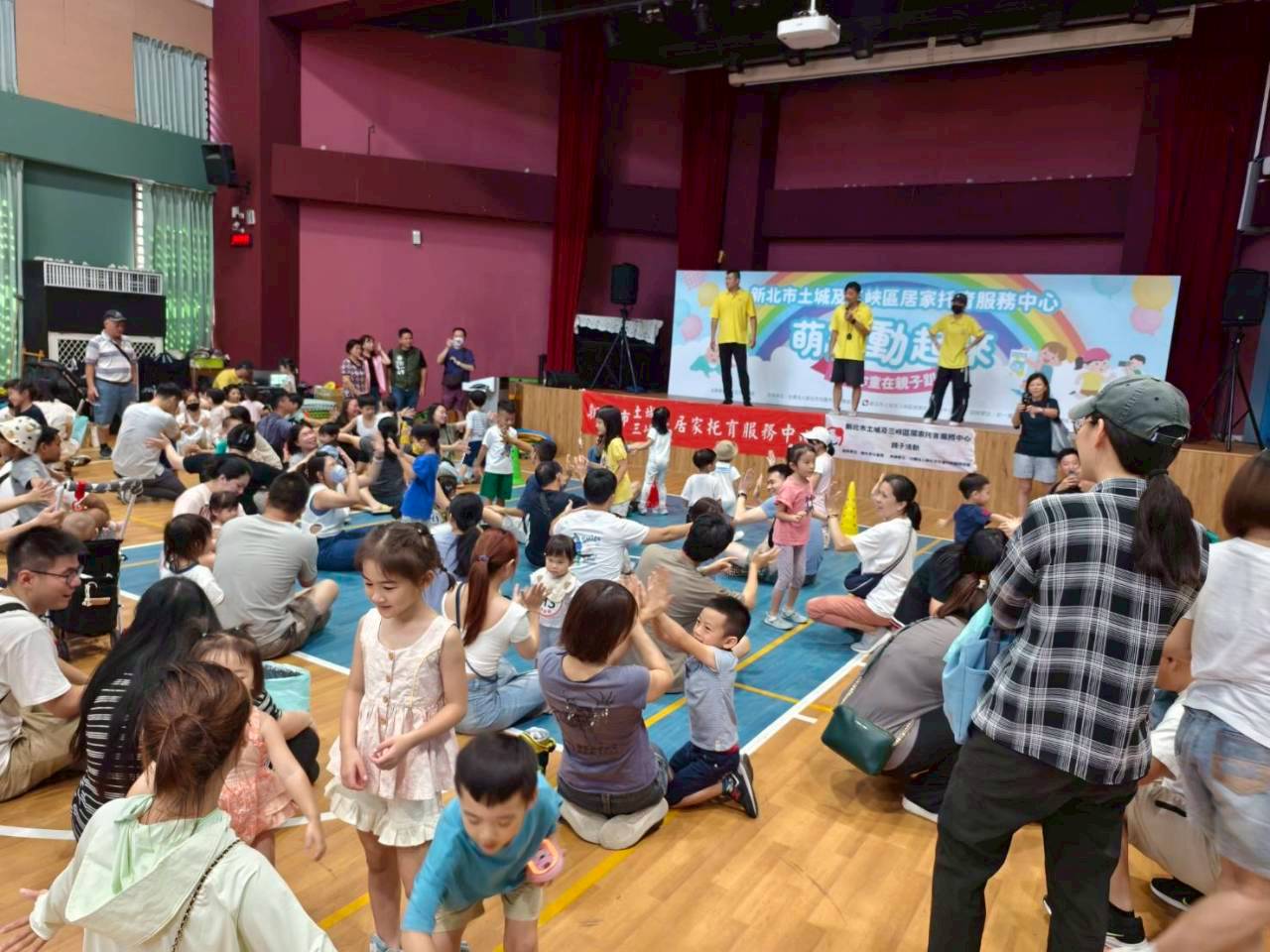 新北愛小孩 居家托育一起來 「愛與你童在親子趴」歡樂登...