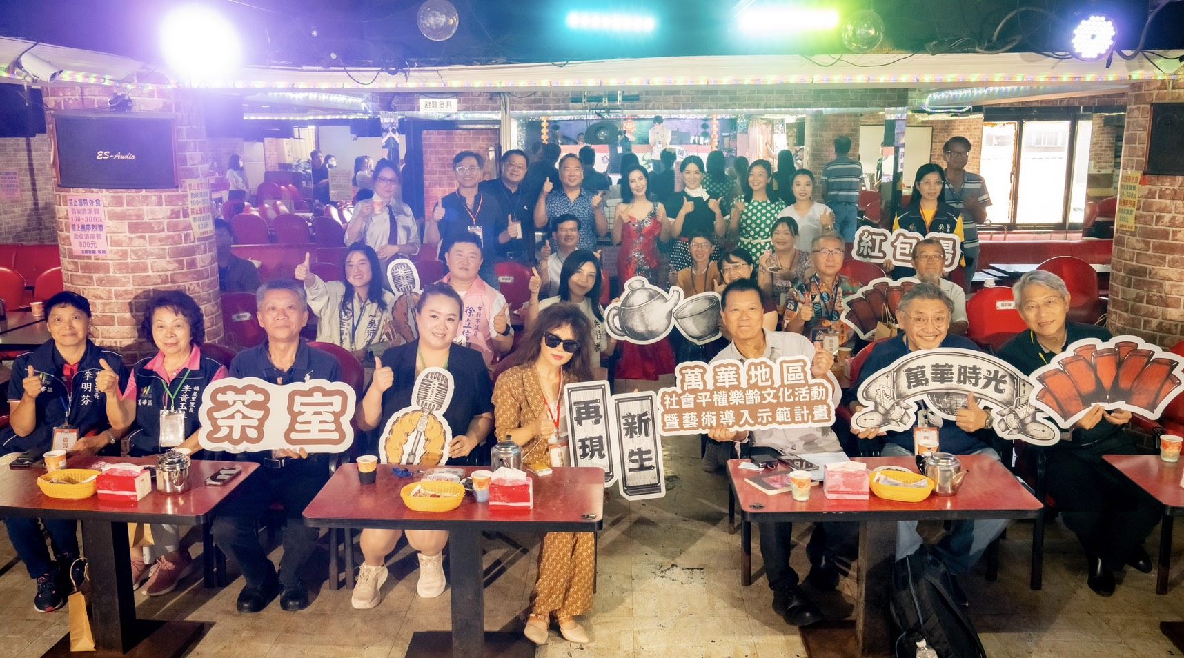 「萬華時光—再現與新生」紅包場演唱會   文化局攜手劇團...