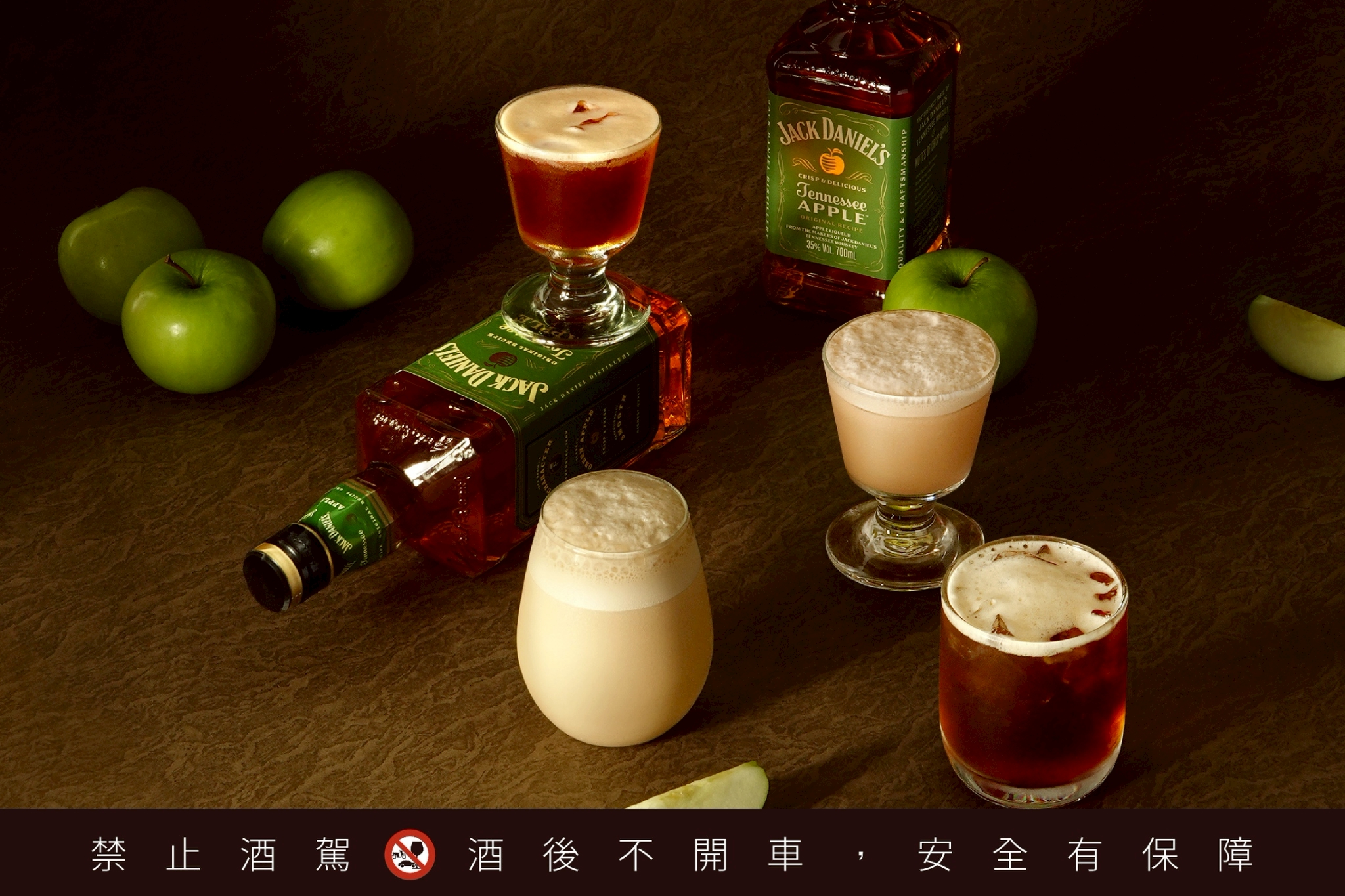 期間限定微醺茶飲   漸層沉醉跨界聯名的調香實驗...