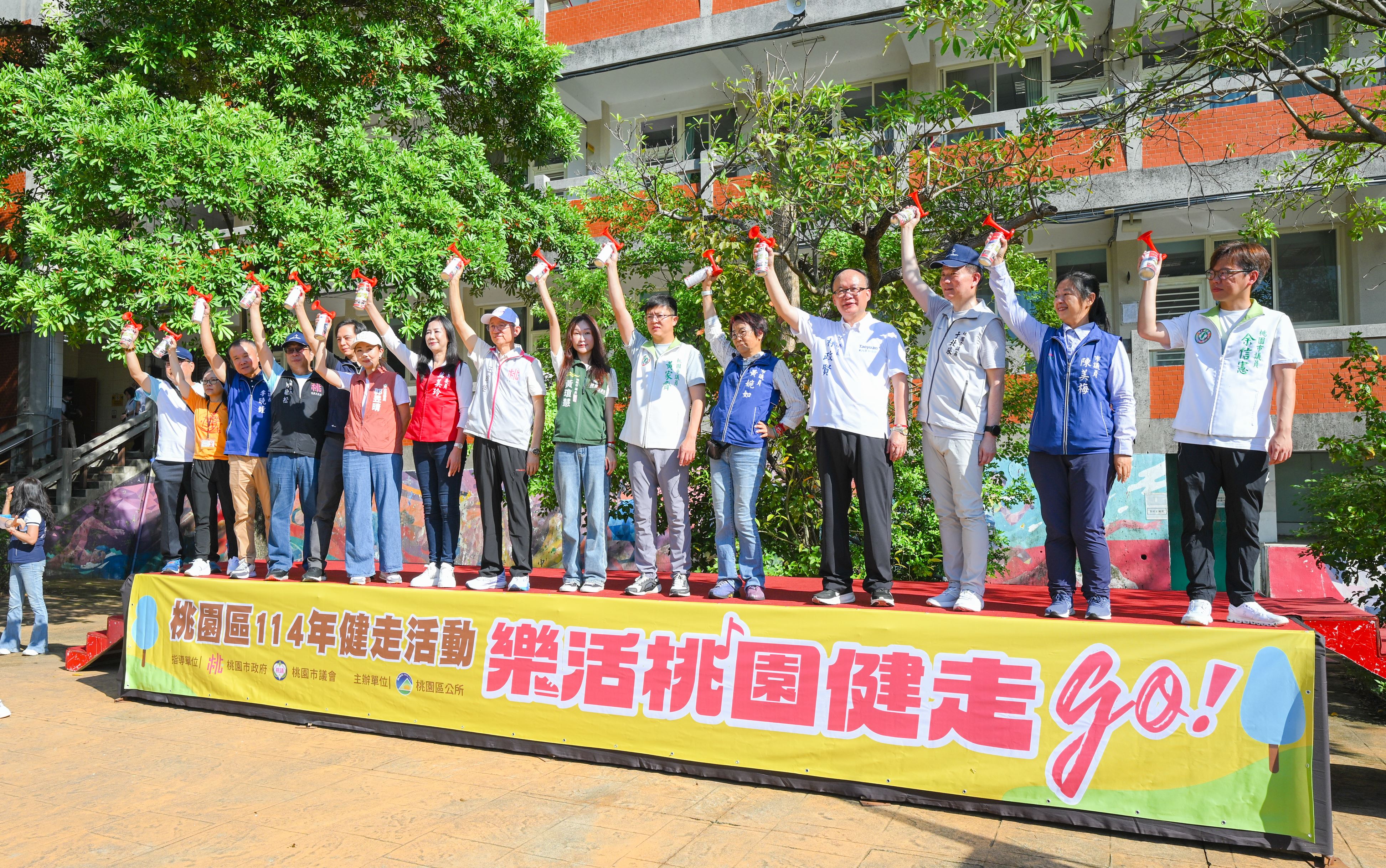 桃園區4000市民健走　運動融入生活營造健康快樂人生...