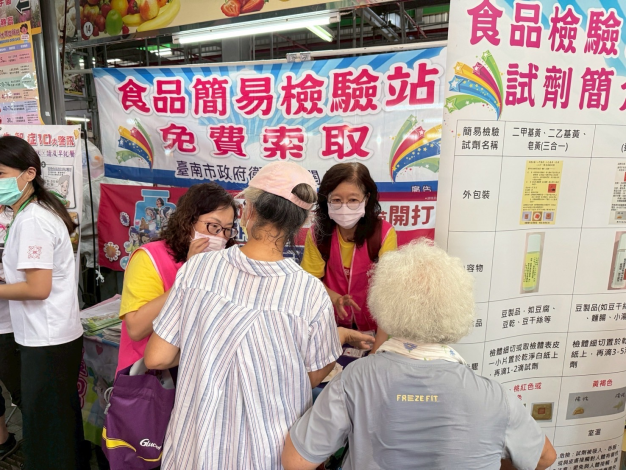 中秋節食品簡易試劑篩檢DIY  %E7單一滴揪出違法添加物...