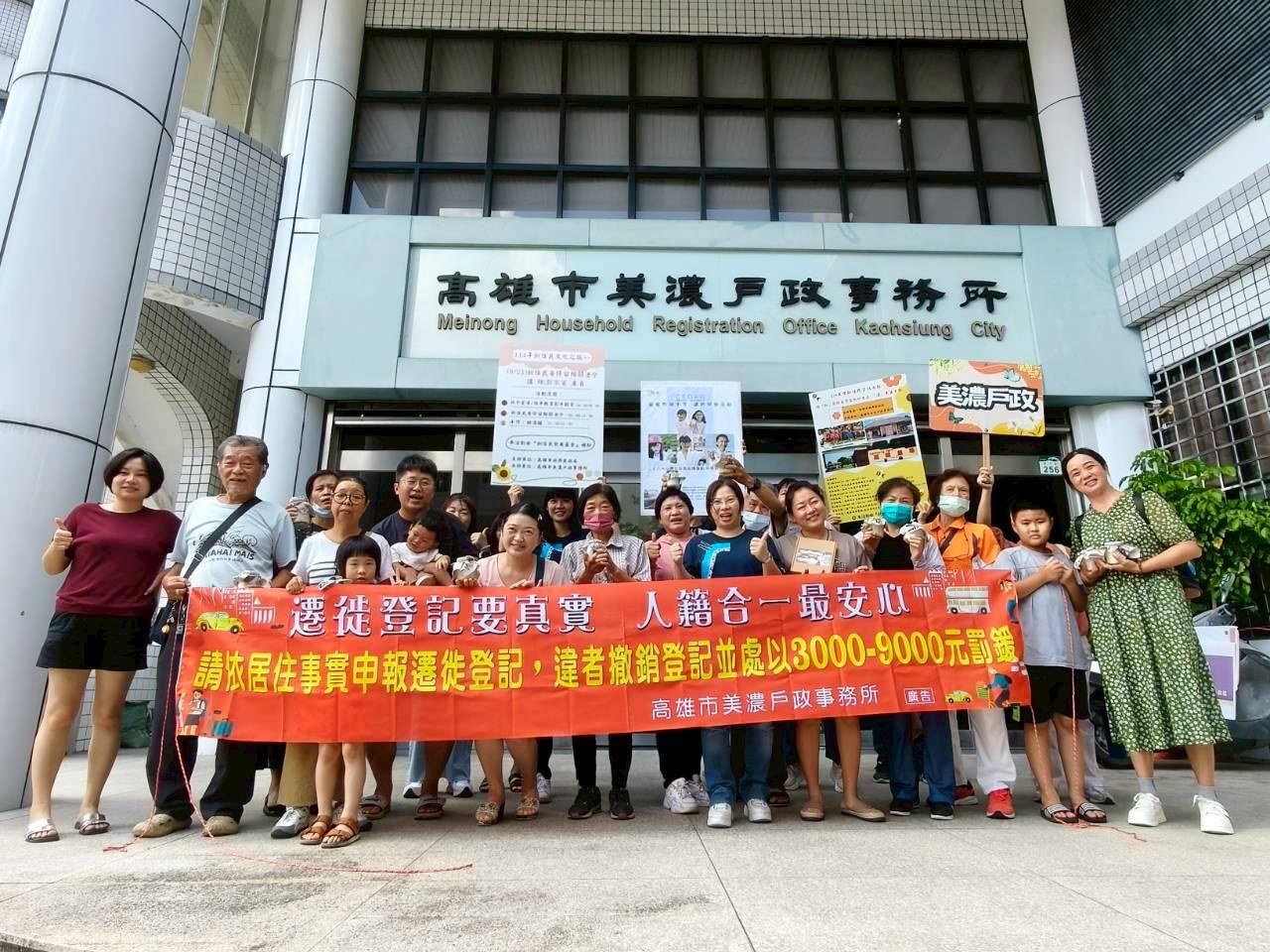 美濃戶政結合移民署、本市毒品防制局   辦理新住民生活體...