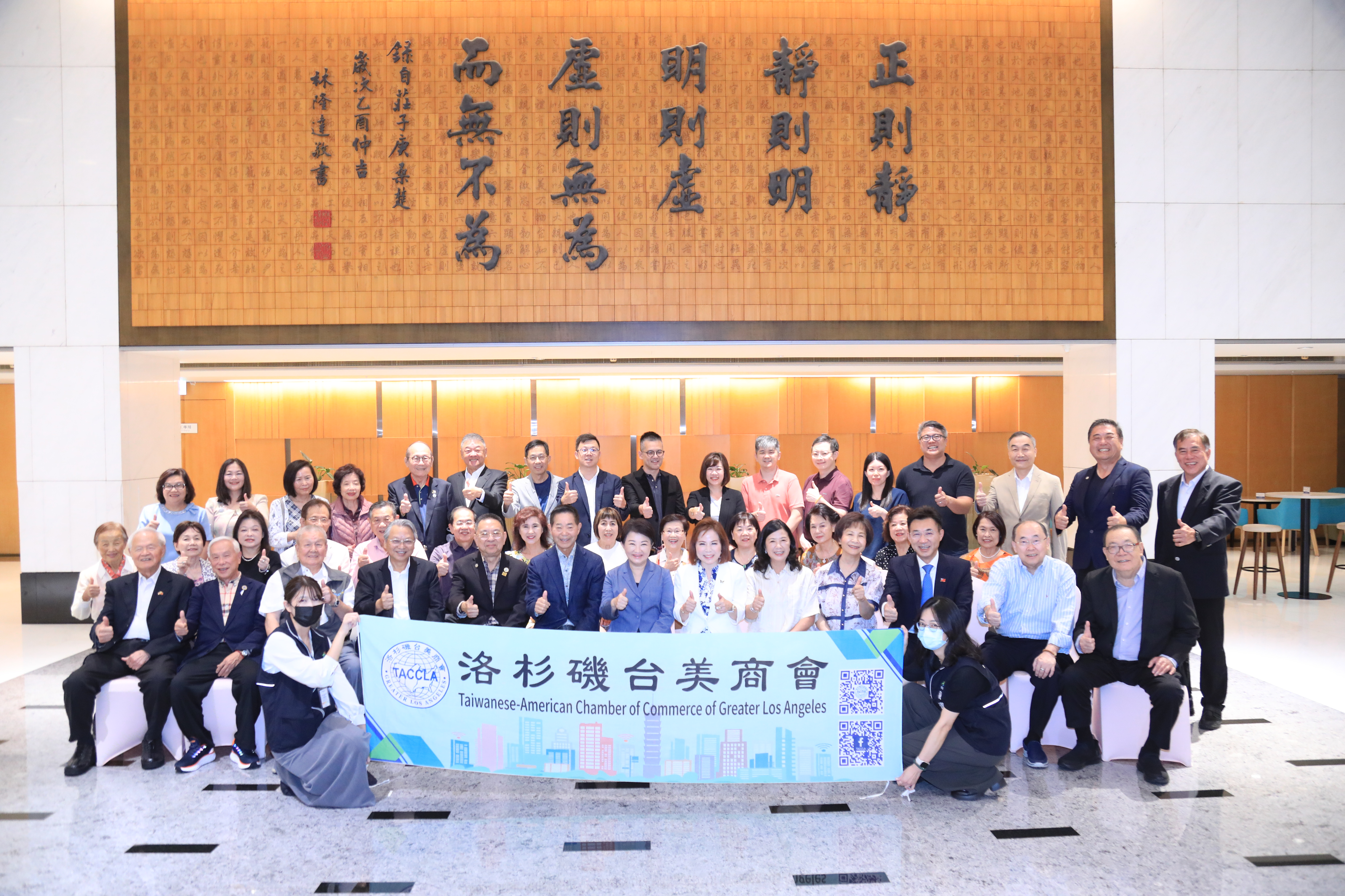 深化僑胞情誼共拓經貿合作 洛杉磯台美商會訪市府相見歡...