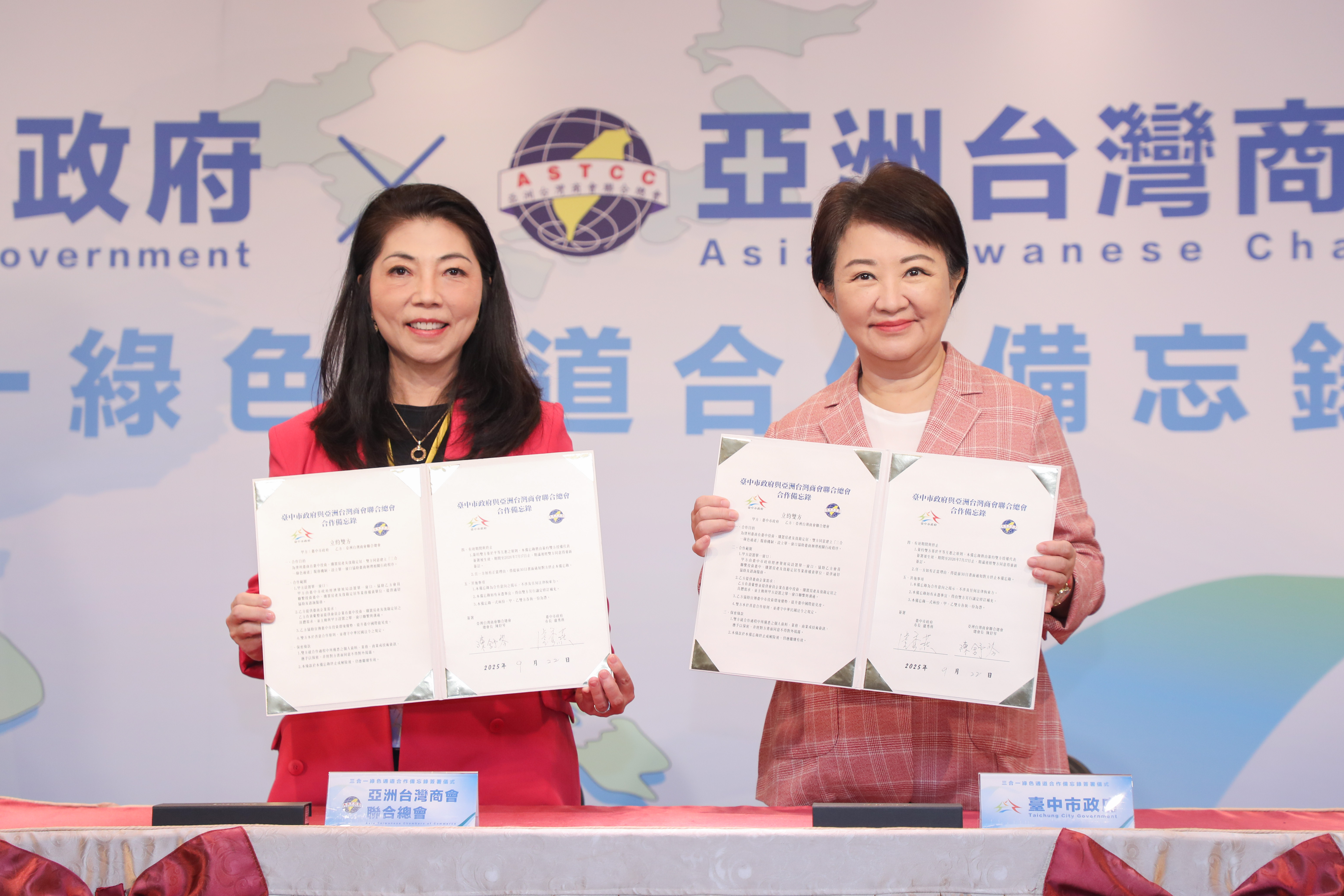 台商返鄉首選台中！ 中市偕亞總首創三合一綠色通道...