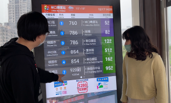 新北智慧公車系統引領六都 打造永續低碳新典範...