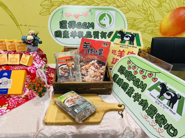 認明雙標章新鮮看得見 安心選購國產羊肉及羊乳...