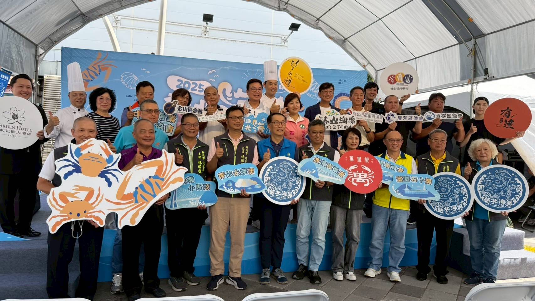 2025新北海派盛大開幕 活動懶人包一次看...