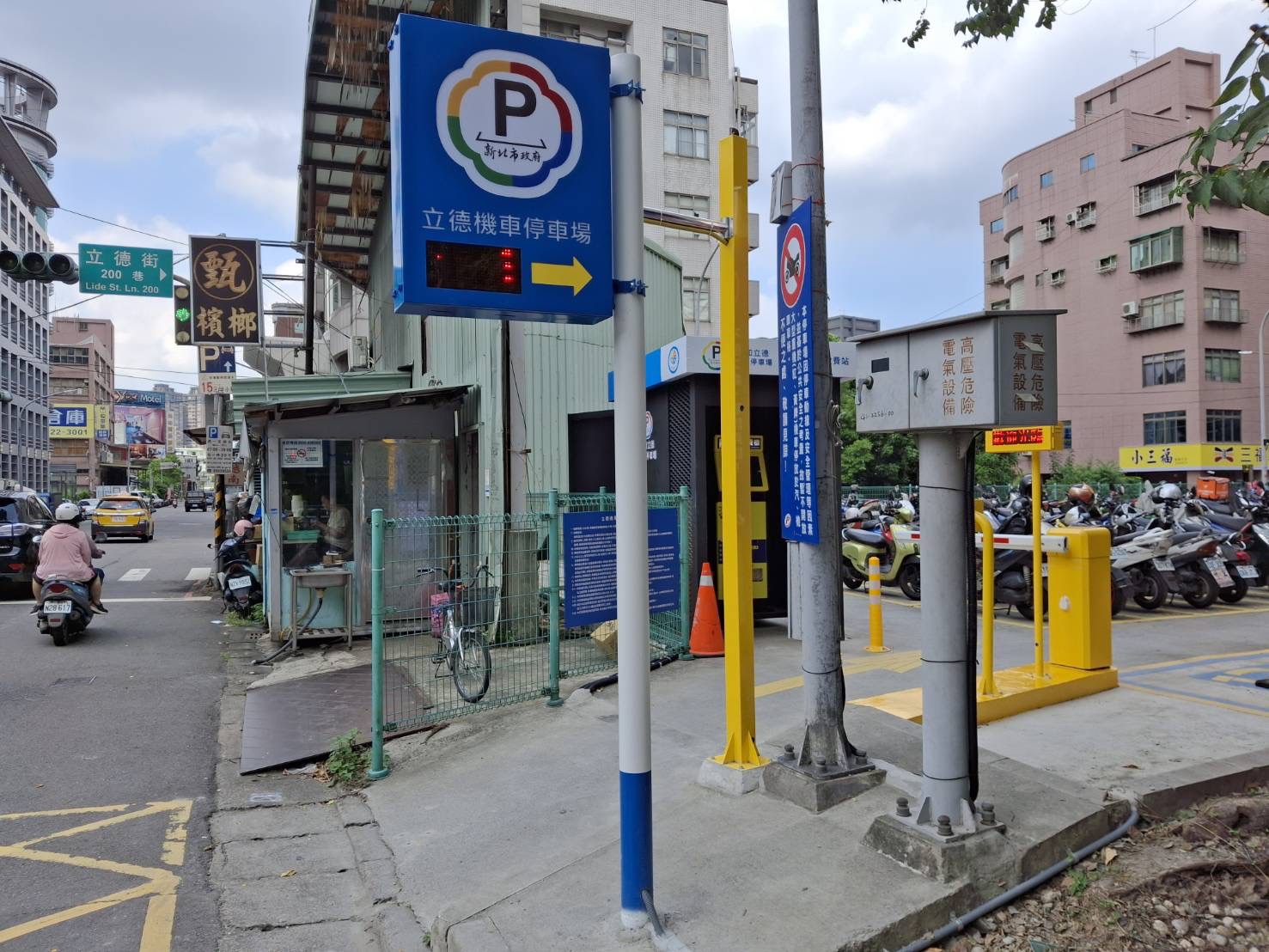 距環狀線中原站走路4分鐘就到！中和區立德街機車停車場10/...