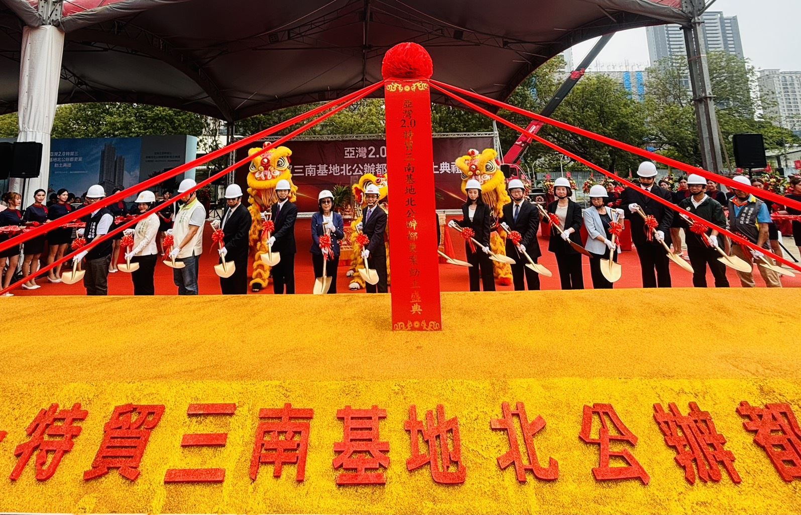 高雄亞灣2.0特貿三南基地北公辦都更動土   打造灣區新面貌...