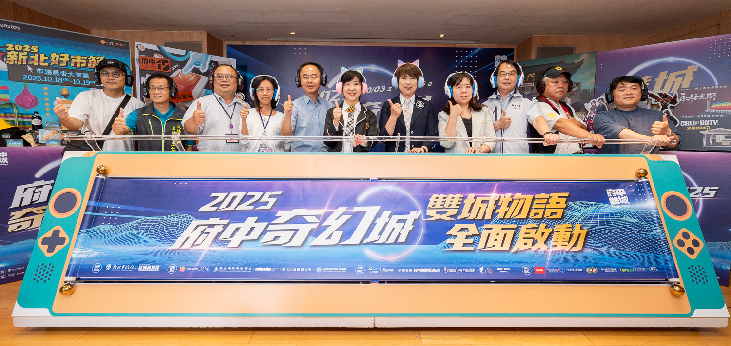 2025府中奇幻城6大主題週週登場    享限量好市消費券與萬聖...