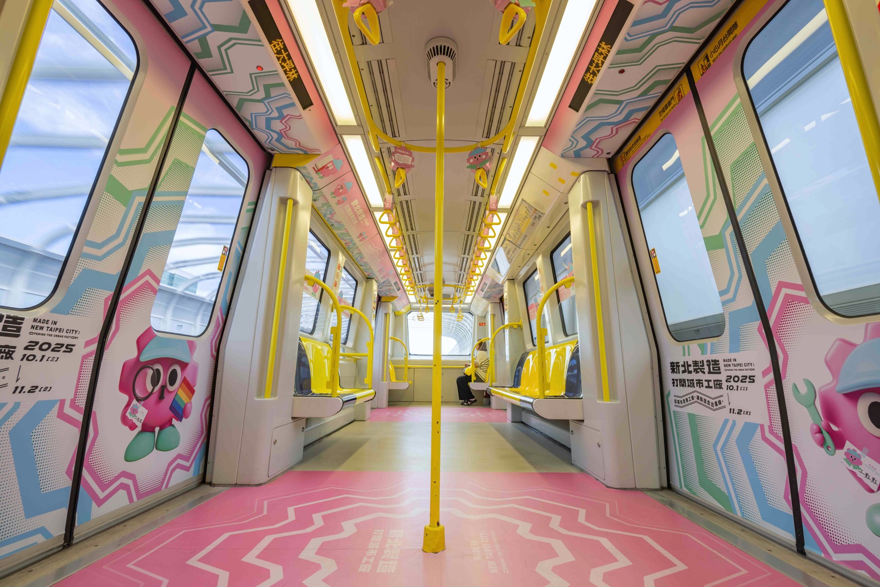 「新北製造 打開城市工廠」系列活動10月登場...