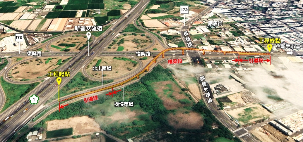 國道1號新營交流道改善可行性評估案經行政院核定  市府將...
