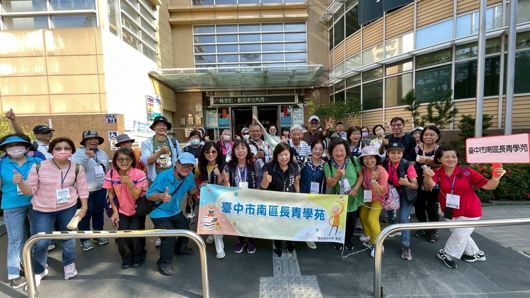 跨齡共融的台中最宜居！ 長青學苑訪客庄拓展學習圈...