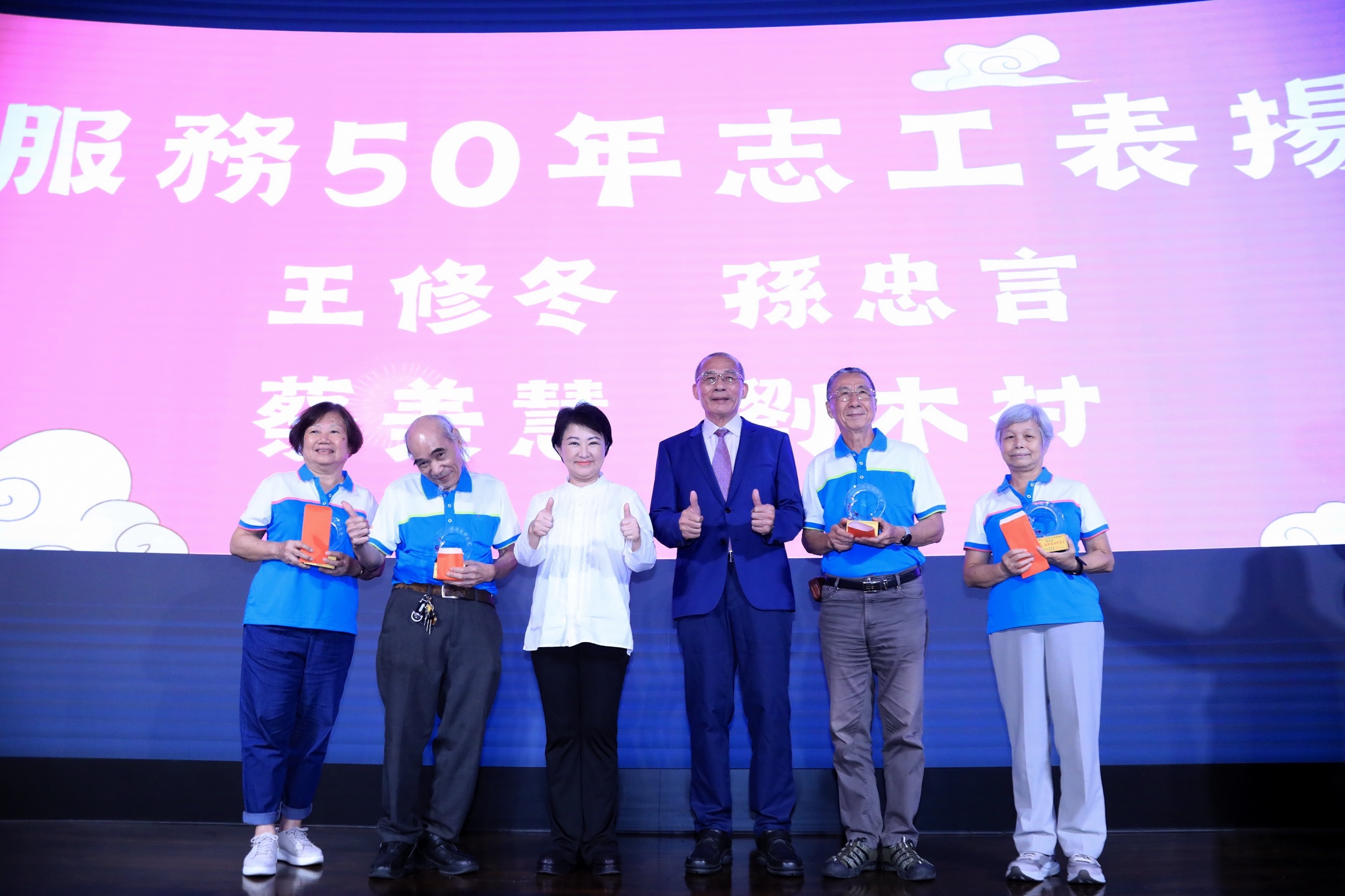 命懸一線始終守護你！ 市長親賀生命線協會50週年慶...