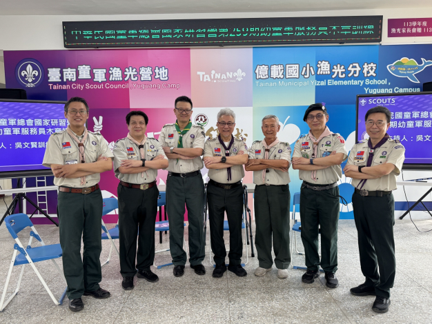 臺南攜手童軍總會 推動幼童軍木章訓練培育基層領導人才...