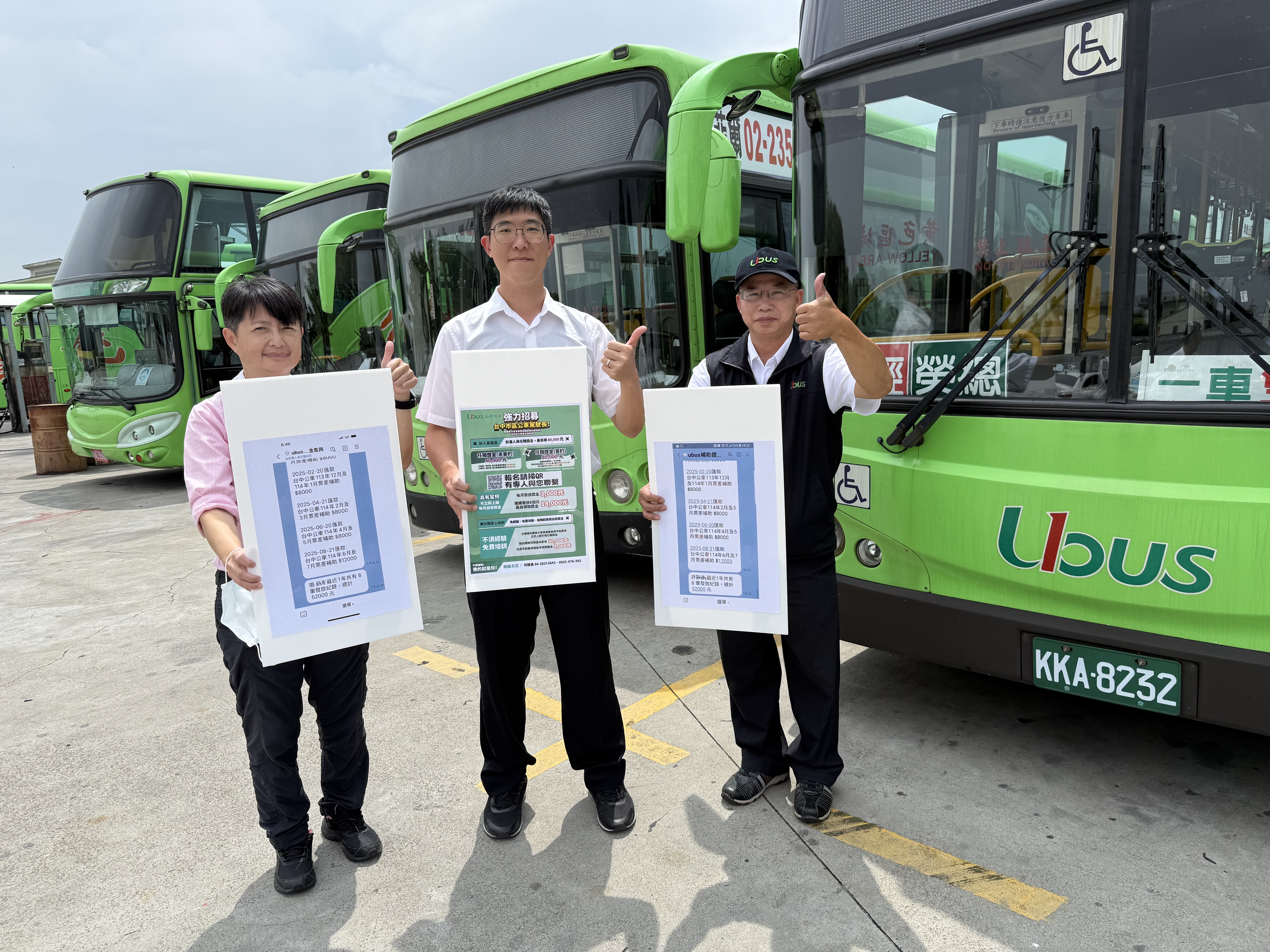 理想之城公車駕駛有幹勁！ 中市府力挺加薪8,000元...