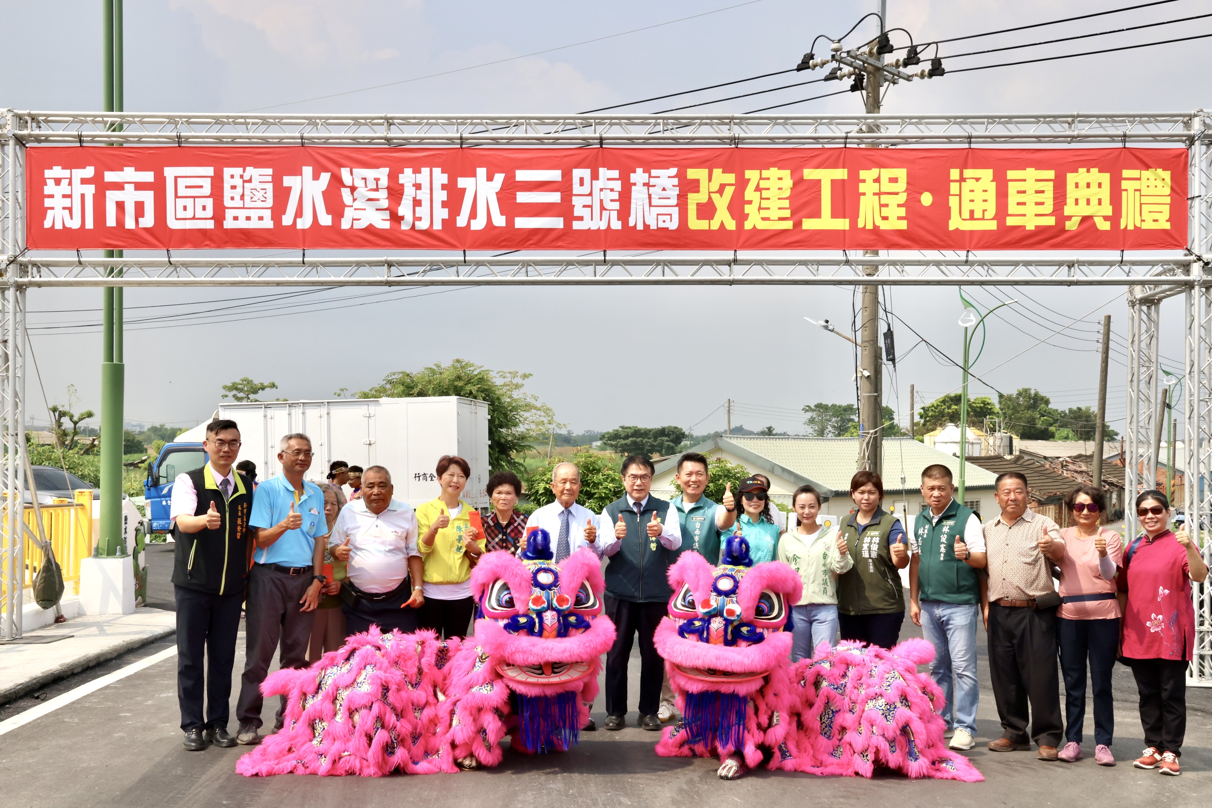 鹽水溪排水三號橋完工啟用  改善地方交通動線...