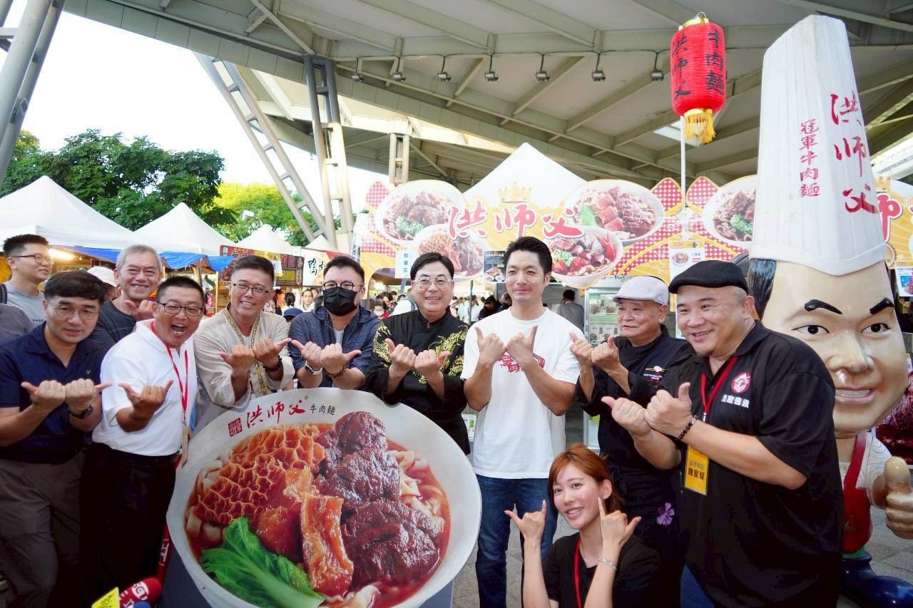 2025臺北國際牛肉麵節飄香　 一同品嘗臺灣的驕傲...