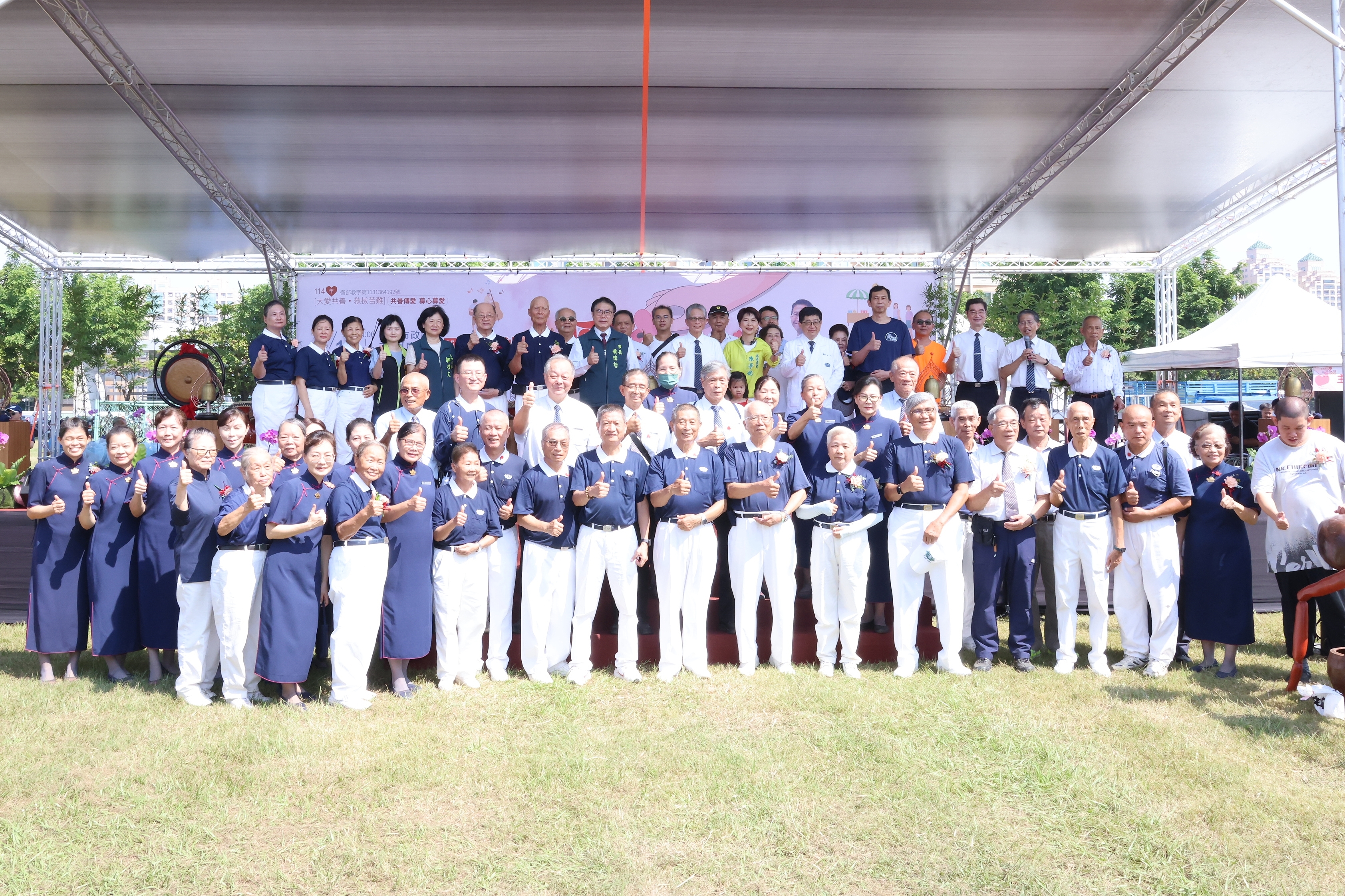 慈濟大愛共善園遊會敲愛心鐘祈福   感謝慈濟守護災後弱勢  ...
