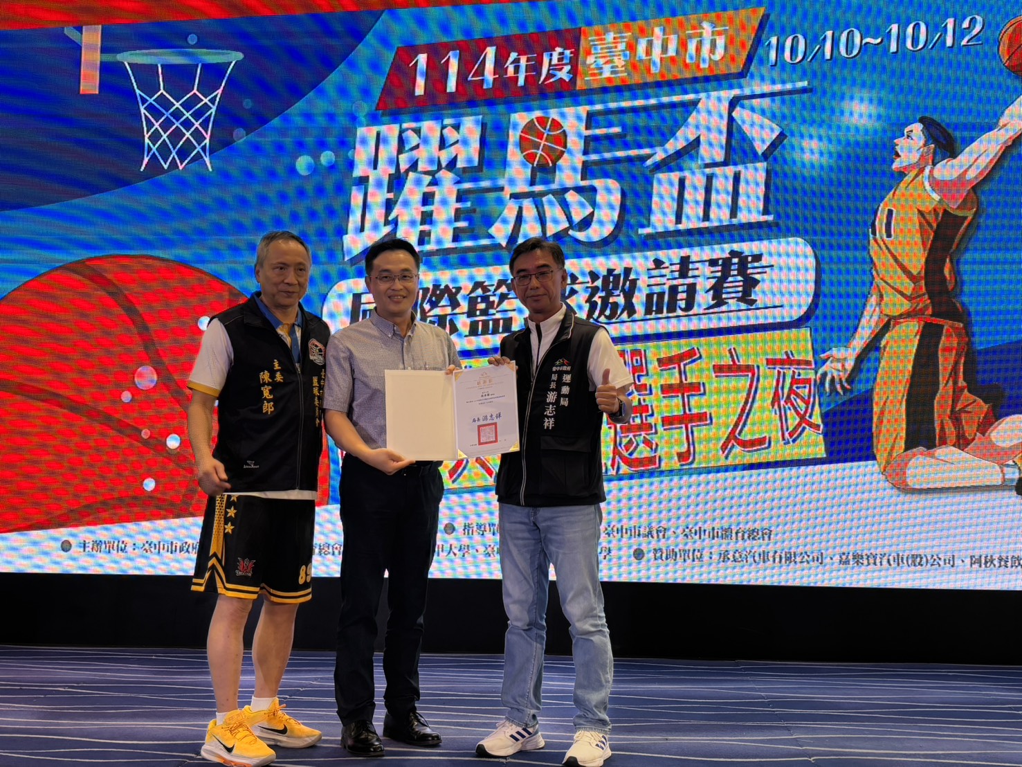 躍馬盃籃球邀請賽  跨世代球員台中秀戰力！...