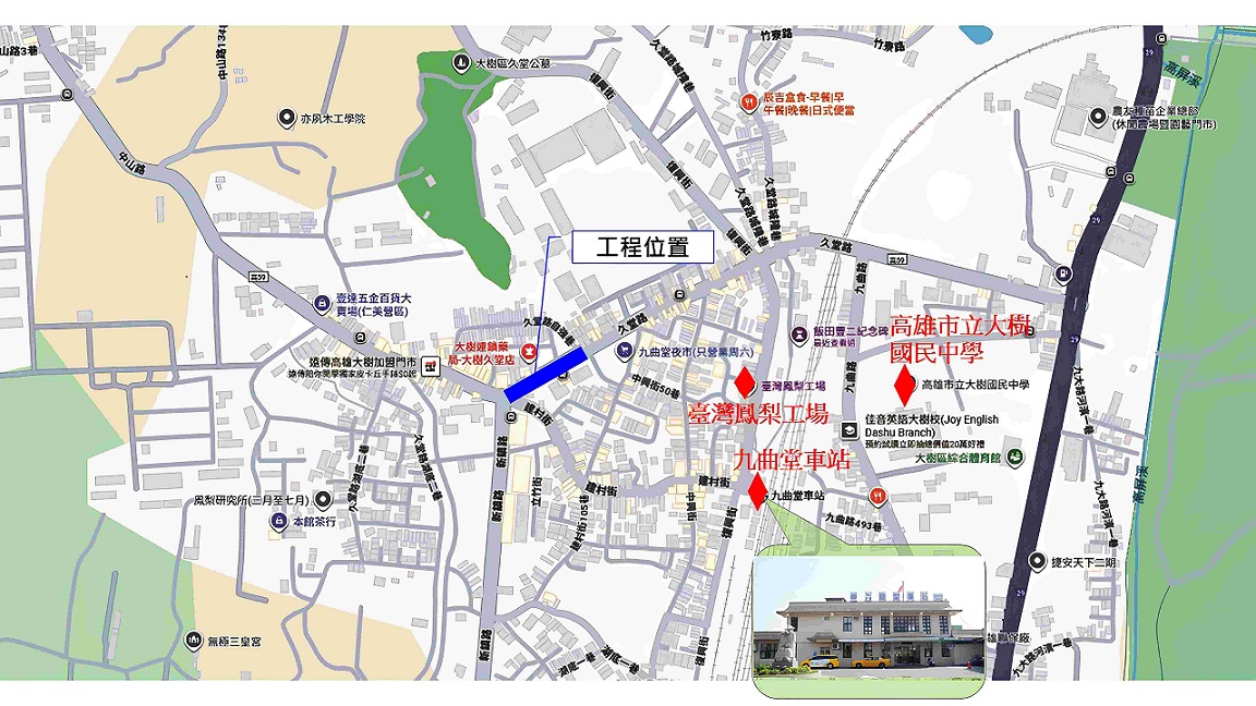 大樹久堂路道路拓寬  打造優質人行環境...