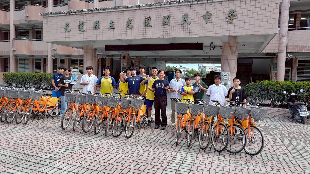 新北市捐贈45輛YouBike 1.0　陪伴花蓮光復學子重啟通學生活...