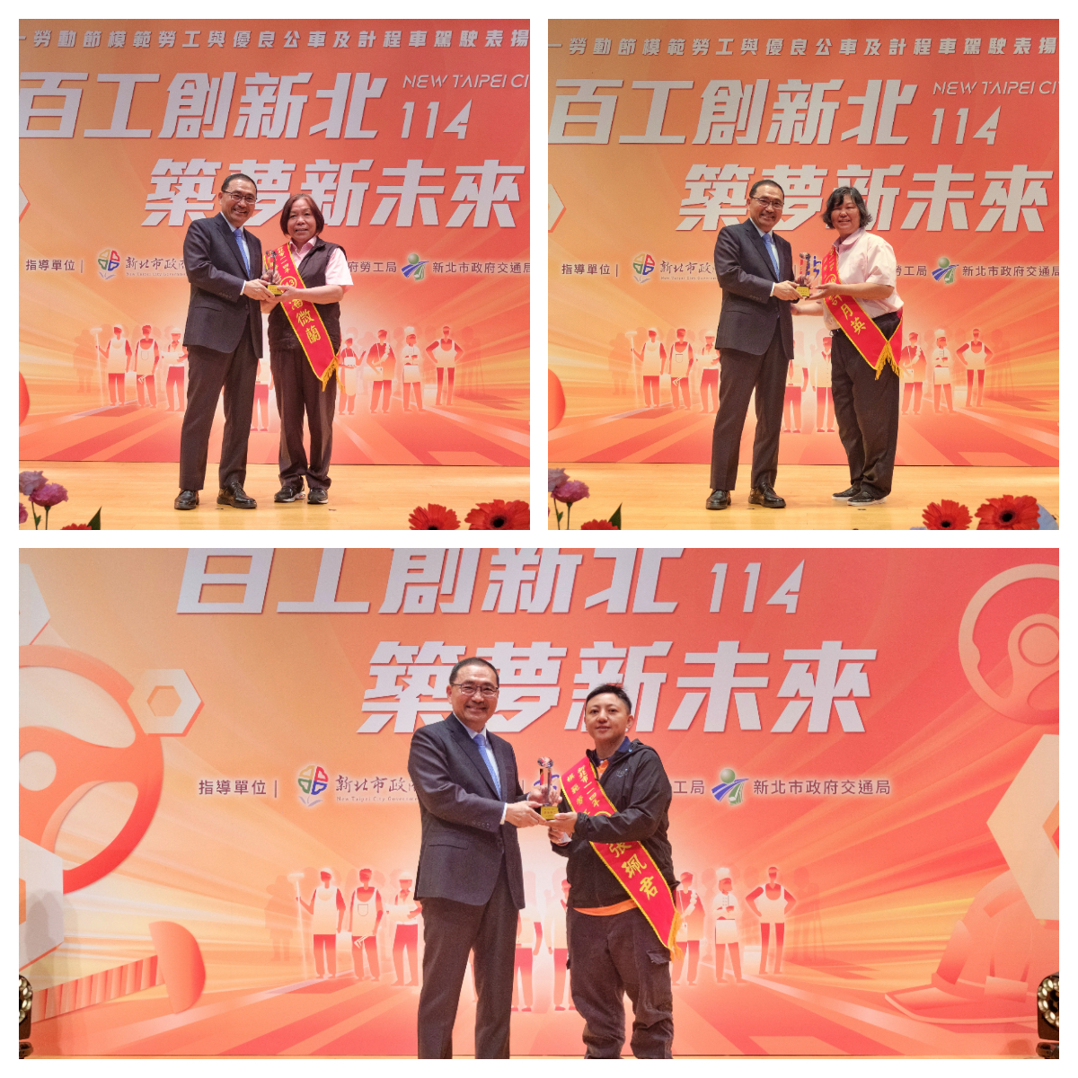 115年新北模範勞工選拔   即日起至11/13受理推薦...