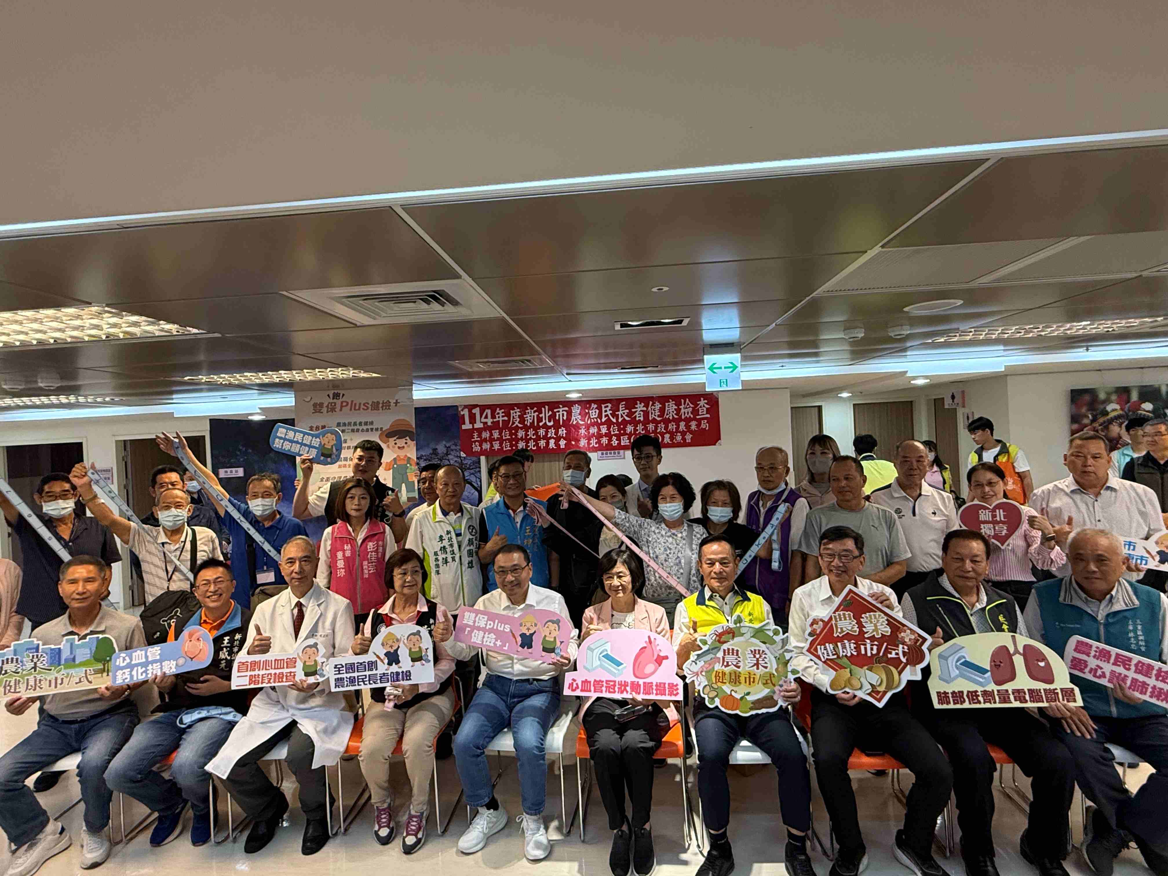 新北推「雙保PLUS健檢」加碼100%補助農民職業災害保險保費...