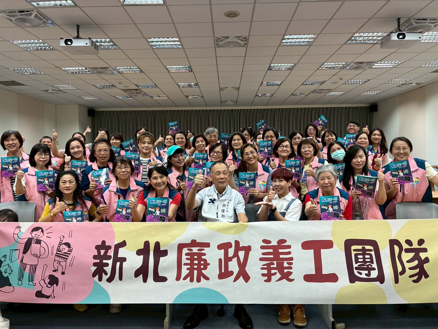 廉政故事實作坊熱鬧登場   新北廉政義工陪伴孩童一起「誠...