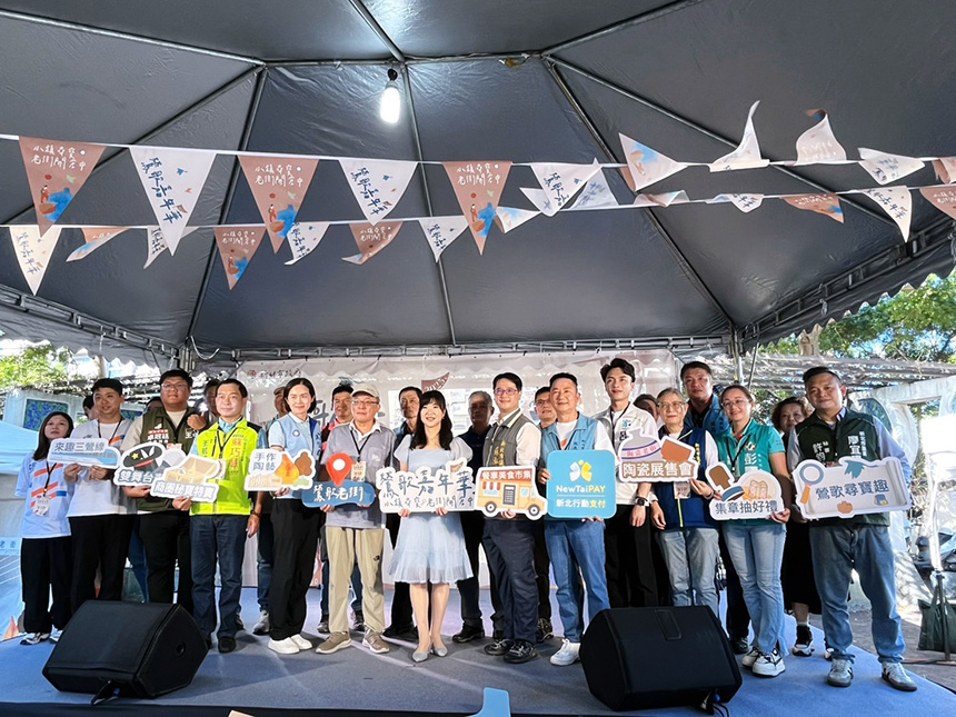 2025鶯歌嘉年華熱鬧開幕  逾百家老街店家聯合特賣...