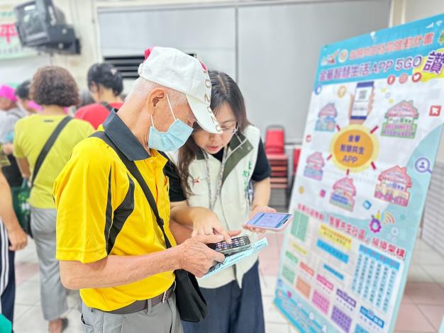 南市打造智慧科技照顧服務  攜手金華社區智慧生活APP 5GO讚...