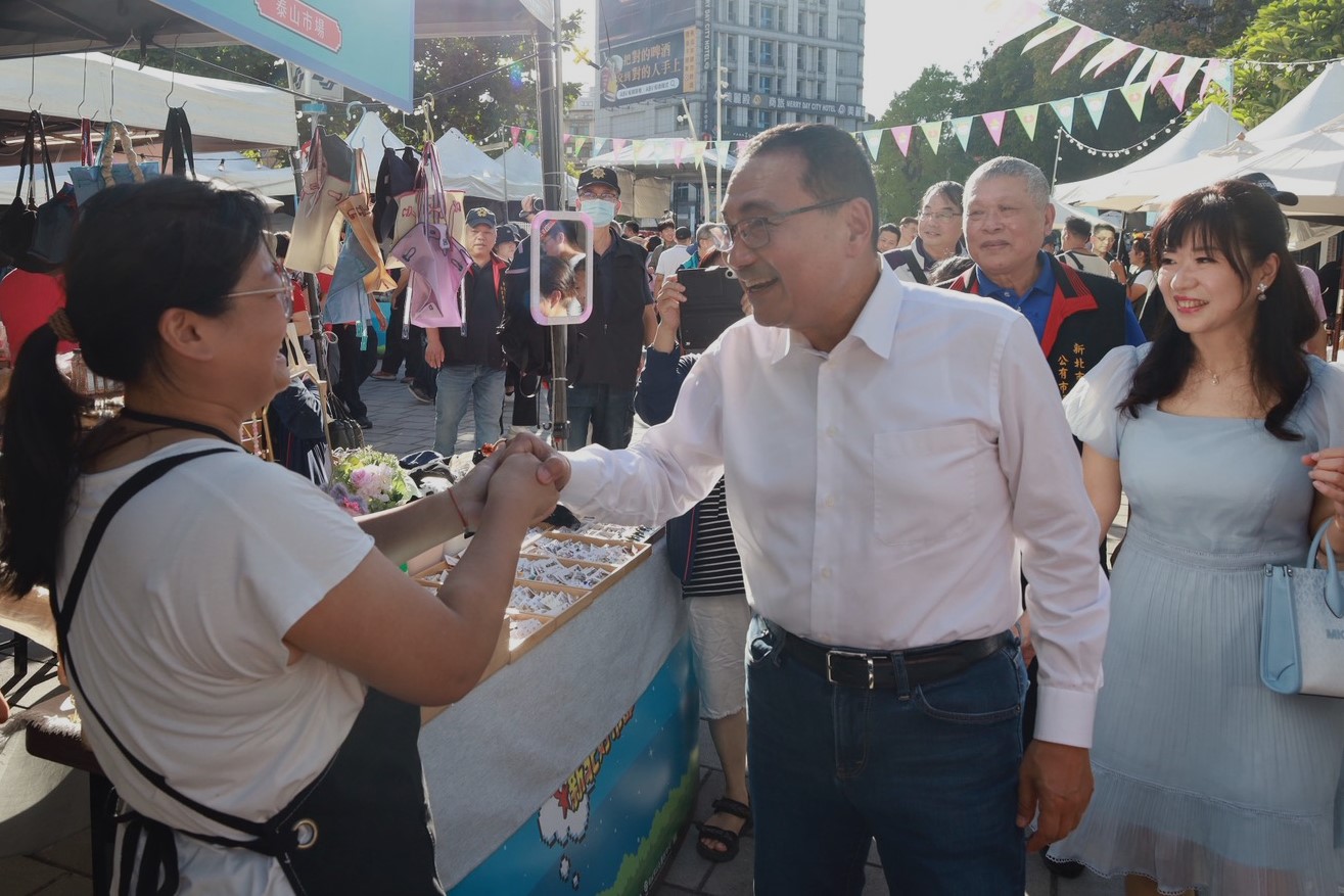 「2025新北好市節」闖關尋寶吃美食 10/18、19來週末府中蒐集...