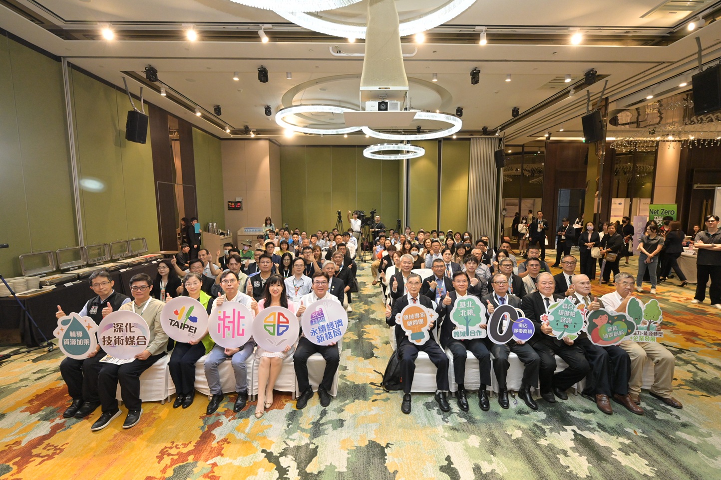 2025淨零轉型聯合發表暨媒合會盛大登場  四市聯手打造北台...