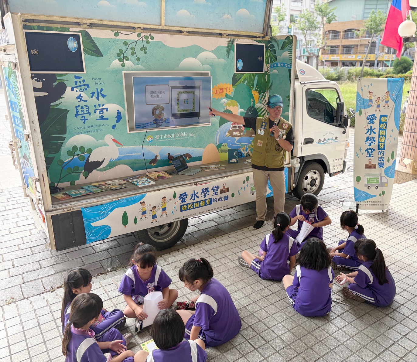 珍惜水資源從小紮根！ 愛水ㄅㄨㄅㄨ車開進校園...