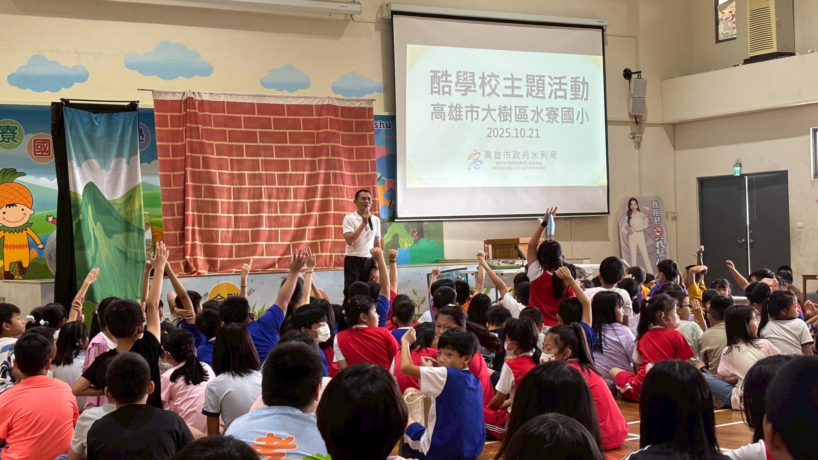 學水保也能這麼好玩！高雄「酷學校」登場超吸睛