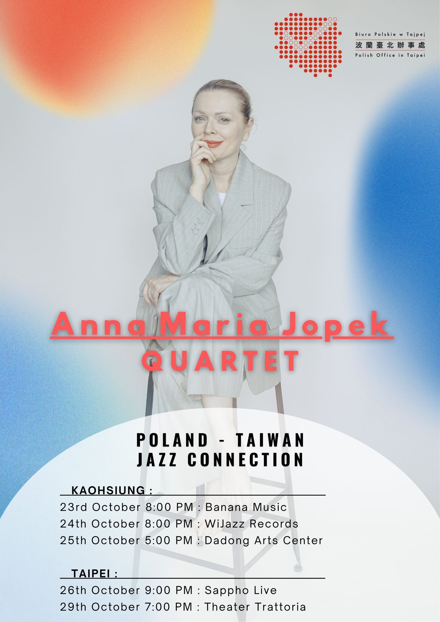 高雄與波蘭臺北辦事處攜手！波蘭國寶級爵士歌手10月23日至25高雄開場