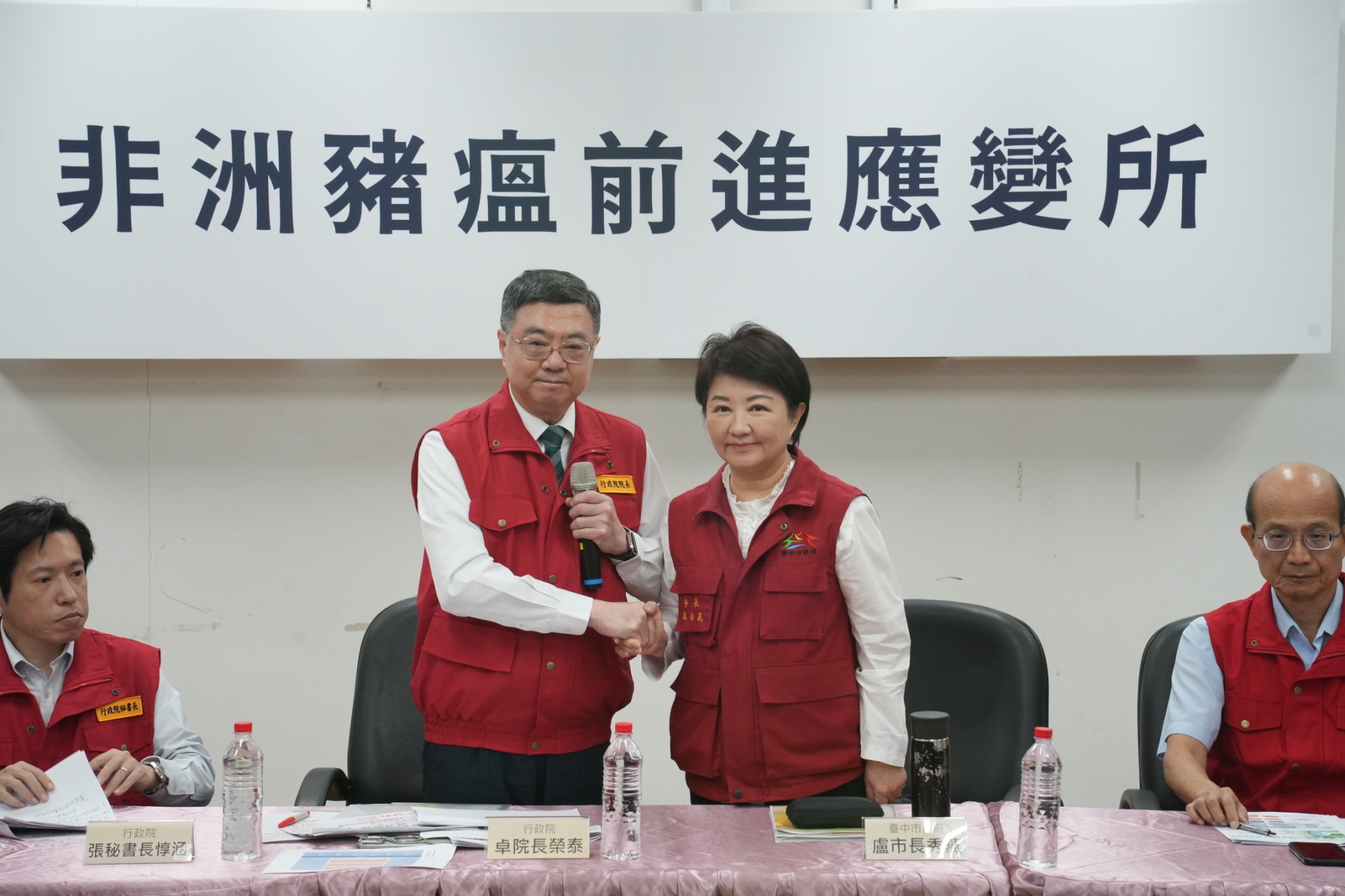 緊急應變小組啟動跨局處防疫  盧秀燕全力守護市民健康與...