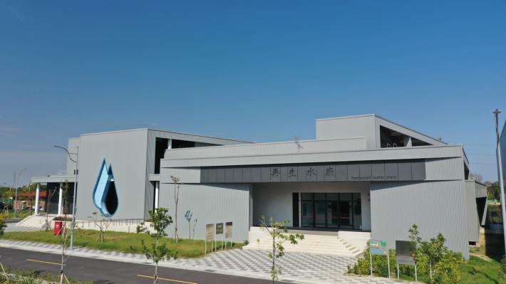 臺南市積極爭取經費辦理家戶污水接管及發展再生水供應南...