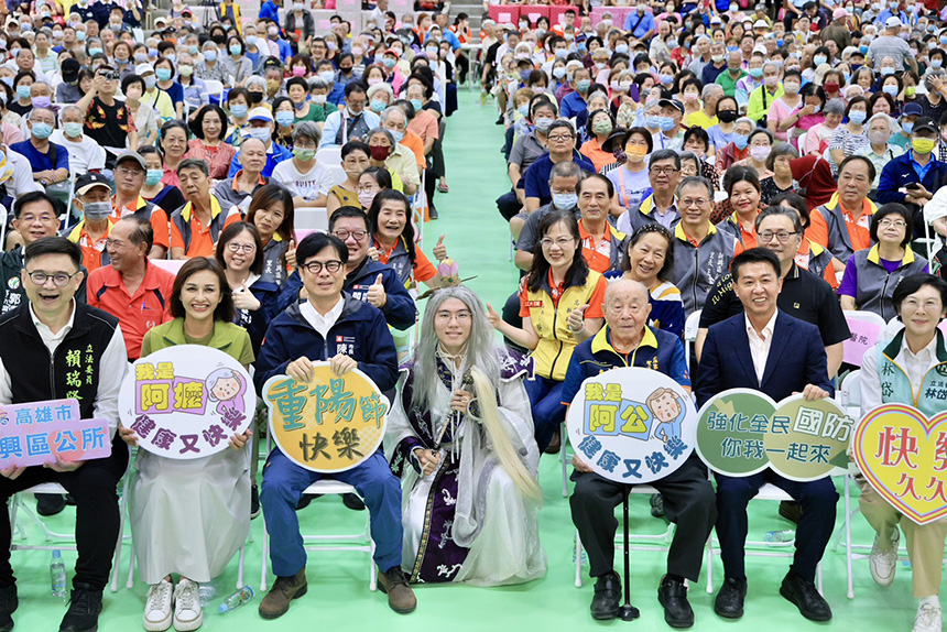 出席新興區重陽敬老聯歡活動  陳其邁：積極推動長照政策