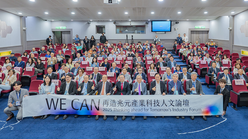 WE CAN再造兆元產業科技人文論壇  張善政分享台灣前進「AI深水區」創新契機