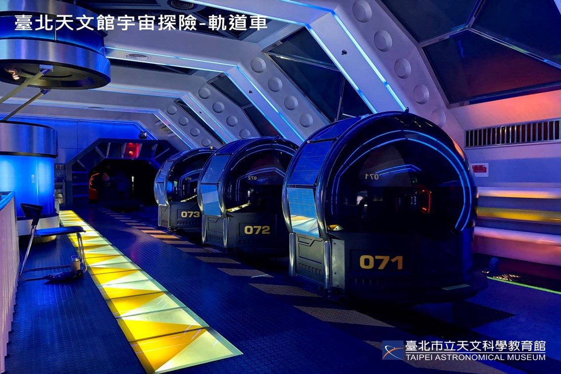 歡慶重陽節  臺北天文館邀長者免費探索宇宙奧祕！