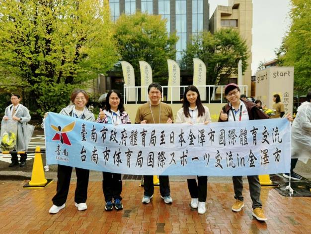 台南深化國際體育交流　擴大城市能見度...