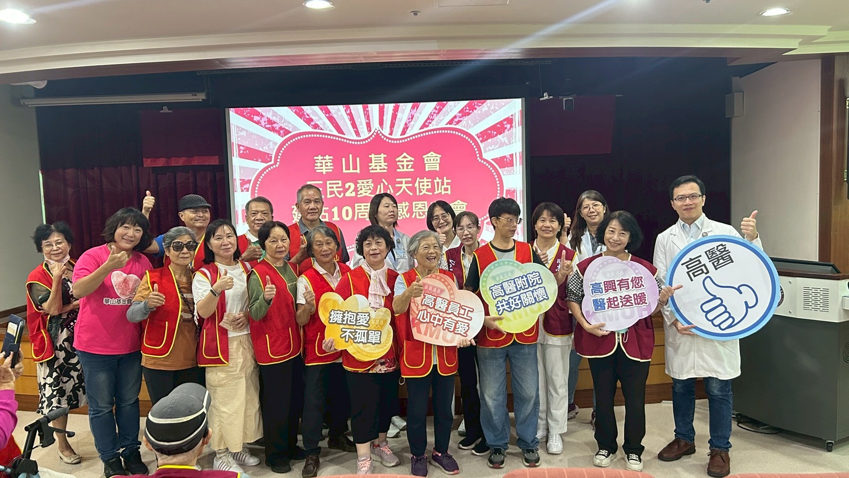 百歲人瑞揮毫謝善士  高醫暖心同行