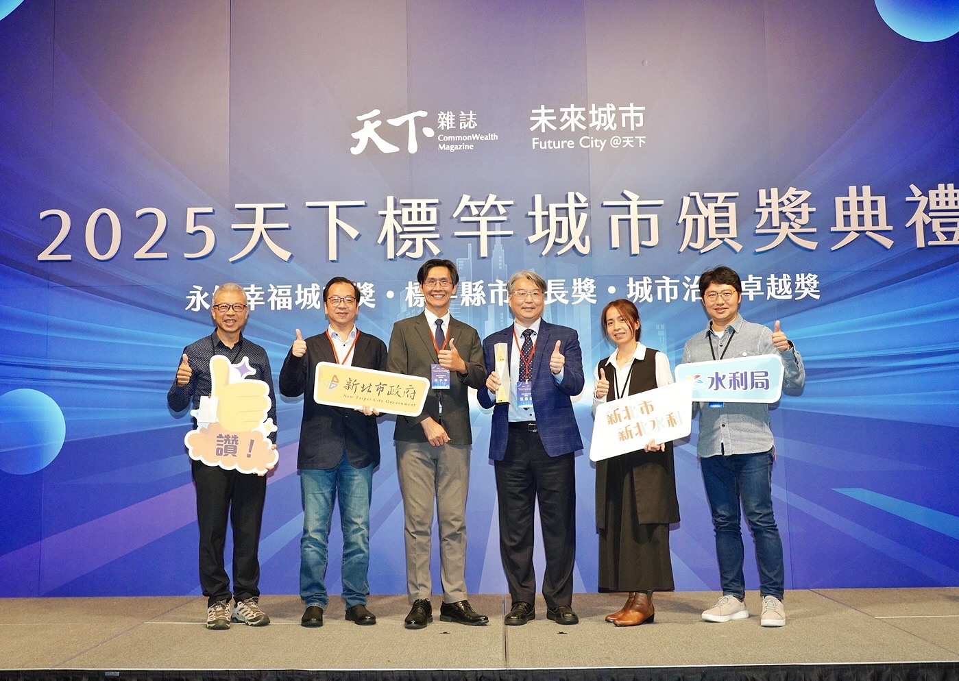 智慧防汛超跑！新北靠AI「神速」預警 奪天下城市治理卓越...