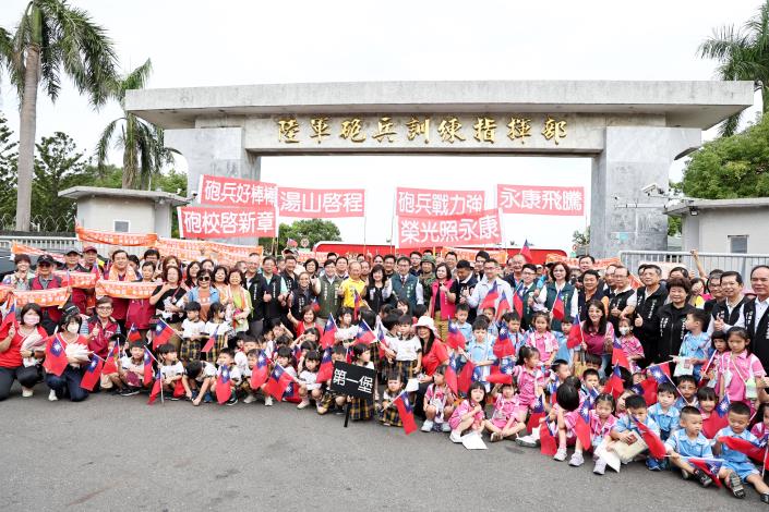 歡送永康砲校遷駐關廟　 開啟城市發展新篇章...