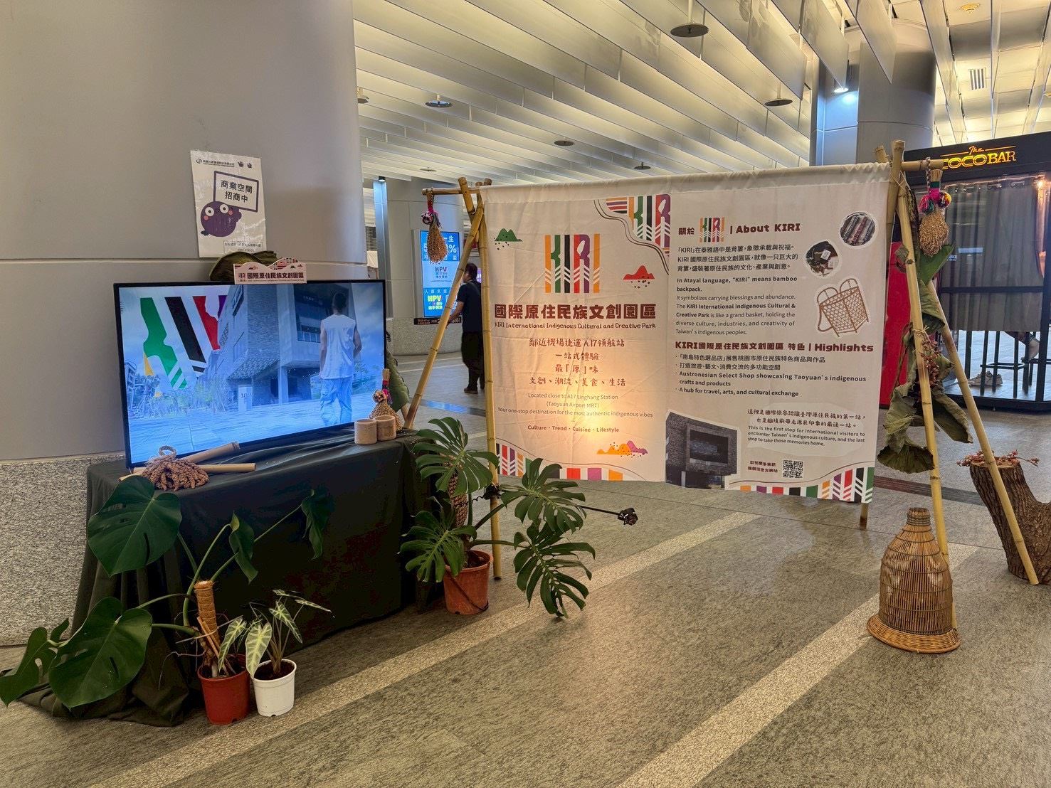 「KIRI市集Aras Saku」活動  原民好物進駐老市場