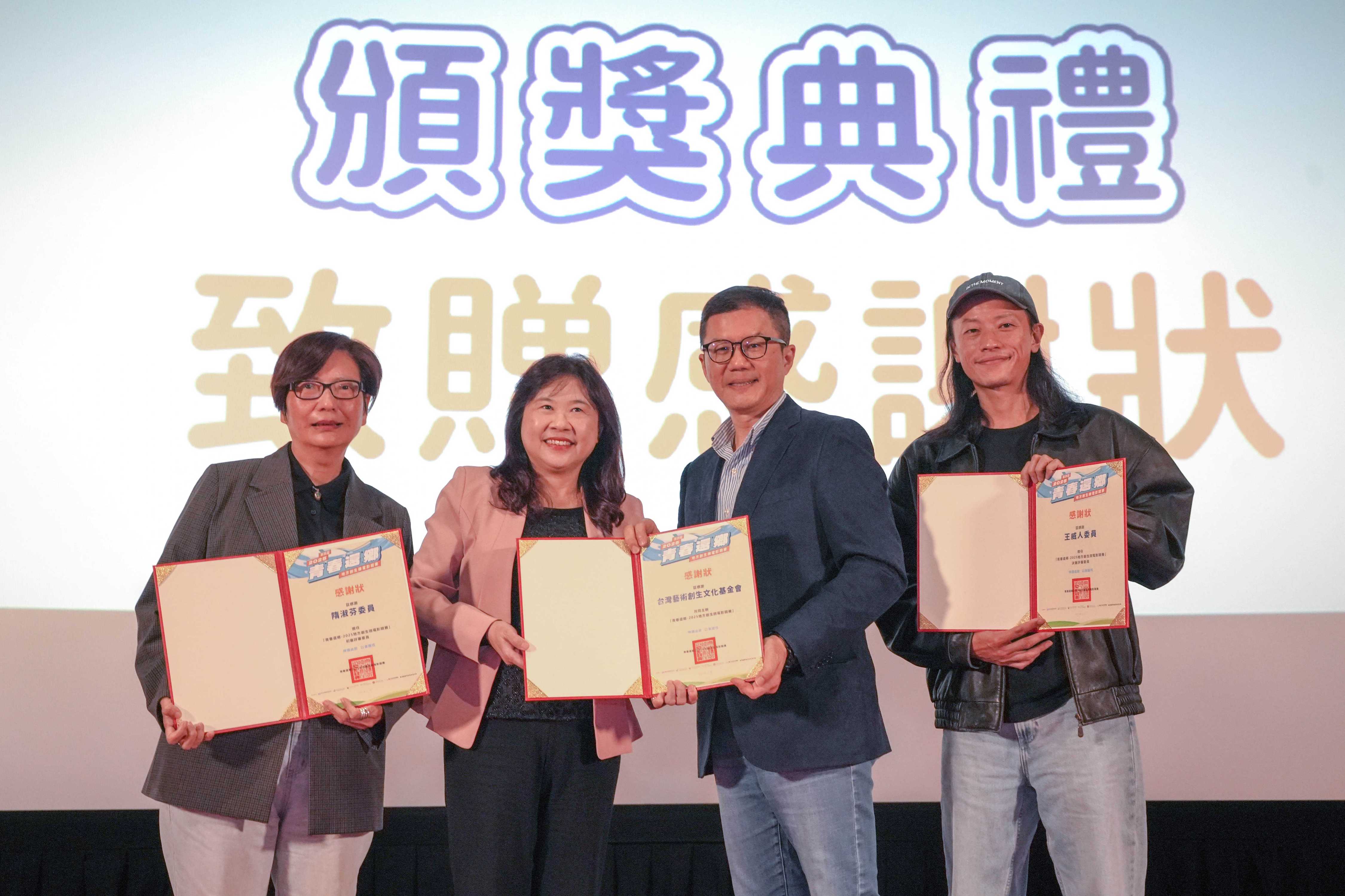 《織加歌》奪2025地方創生微電影首獎 花蓮阿美族青年返鄉故事感動全場