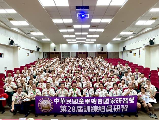 全國首場童軍訓練組員研習臺南登場 率先啟動專業培訓熱潮...