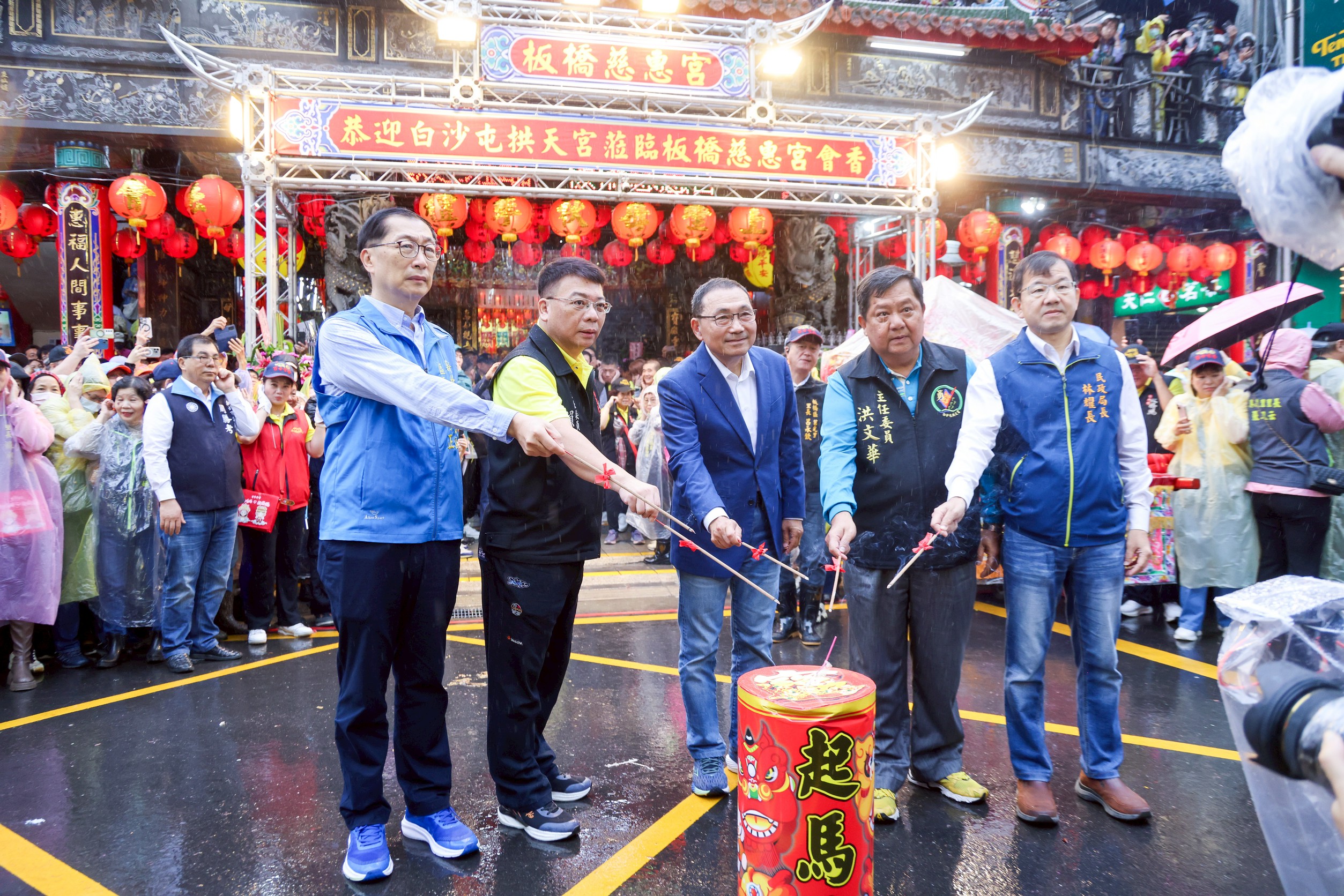 板橋慈惠宮與白沙屯拱天宮百年會香   祈佑市民安居樂業...